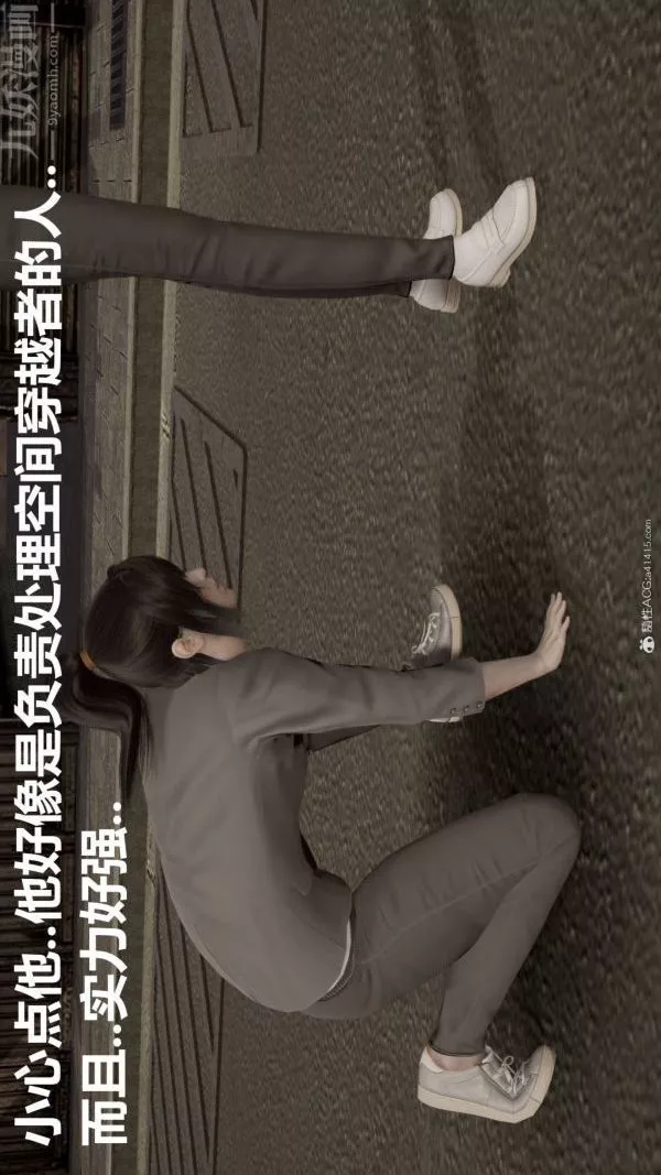[3D]星梦苍穹+外传+赌债偿还-第02章-过量细胞02话 - 图片 6