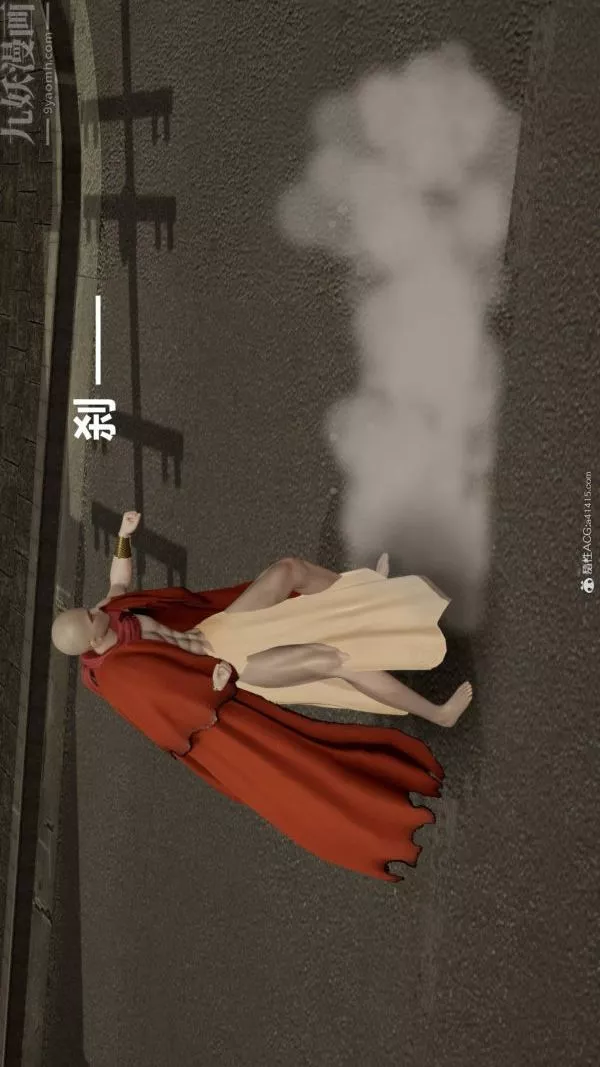 [3D]星夢蒼穹+外傳+賭債償還第02章-過量細胞02話