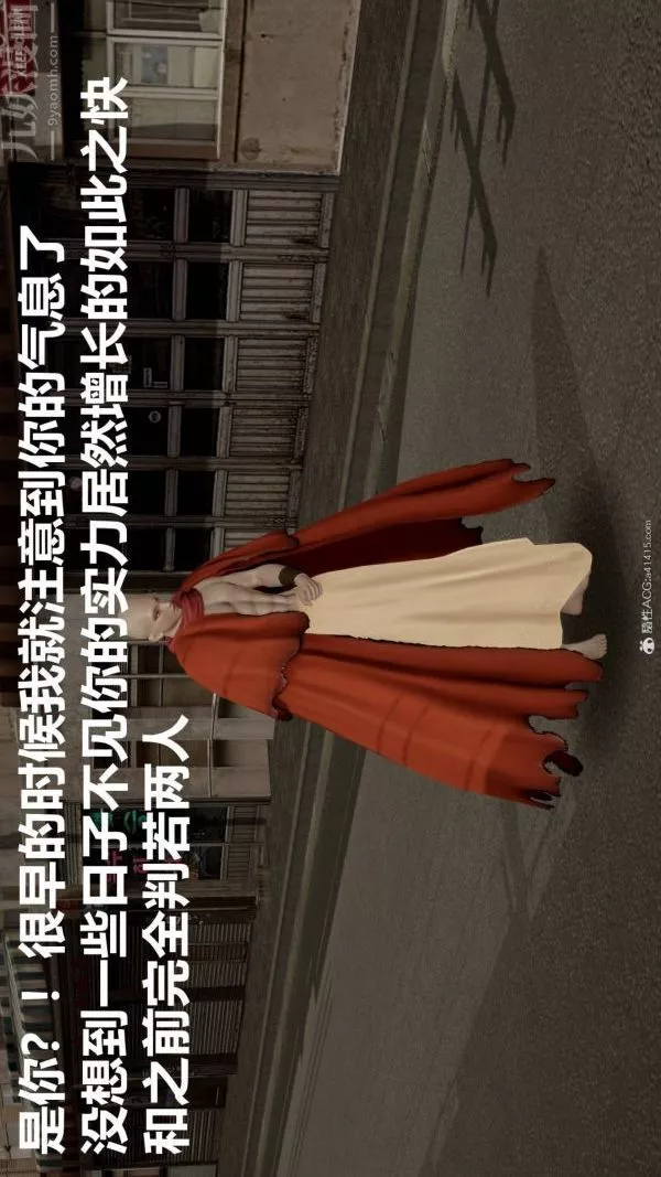 [3D]星梦苍穹+外传+赌债偿还-第02章-过量细胞02话 - 图片 10