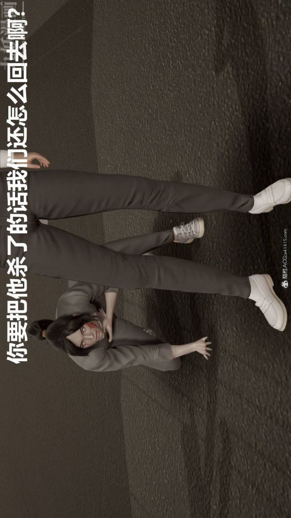 [3D]星梦苍穹+外传+赌债偿还第02章-过量细胞02话