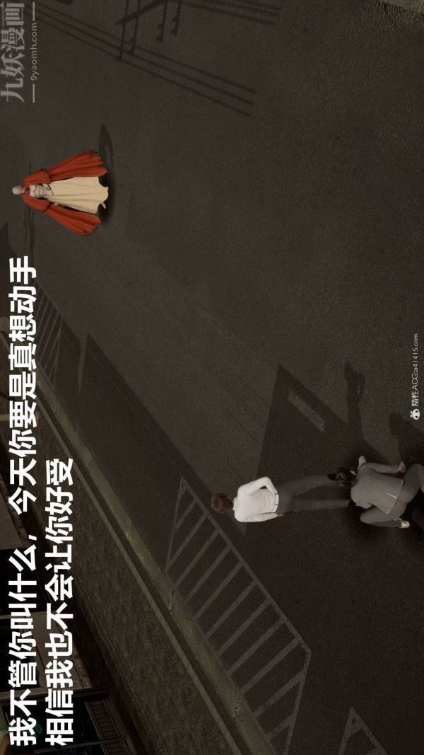 [3D]星梦苍穹+外传+赌债偿还第02章-过量细胞02话