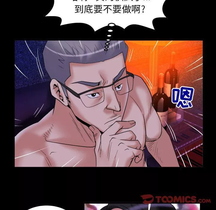 妻子的情人-第84话 - 图片 58