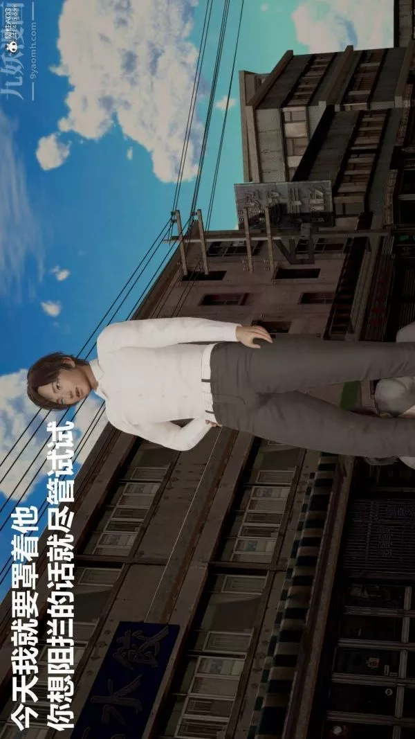 [3D]星夢蒼穹+外傳+賭債償還第02章-過量細胞02話