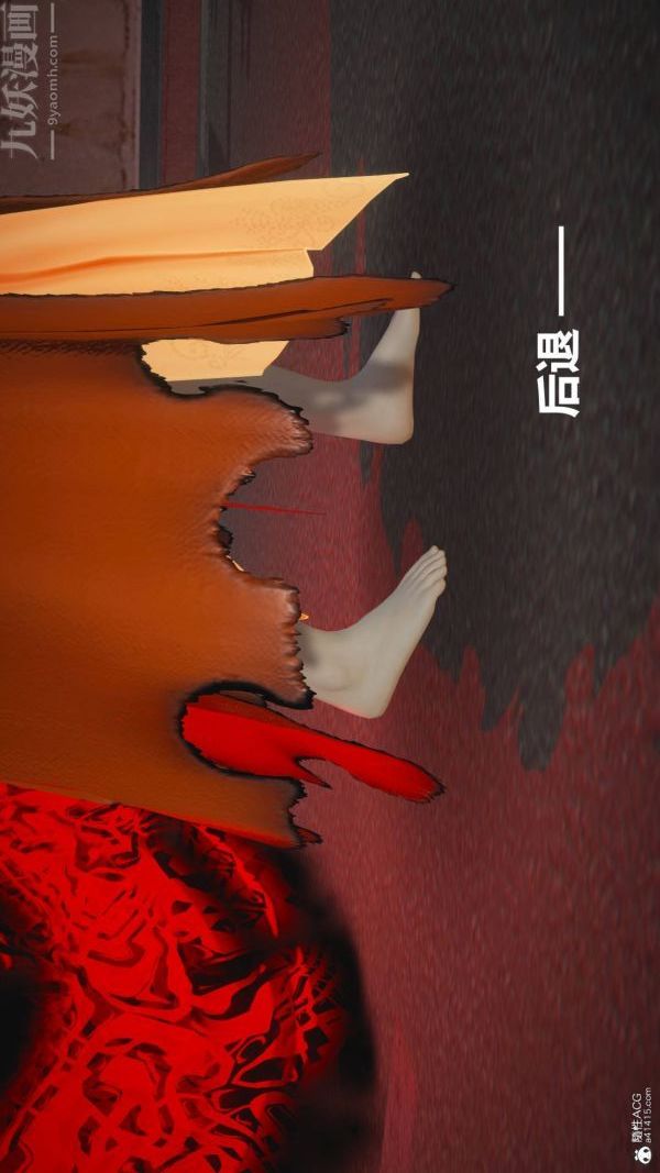 [3D]星梦苍穹+外传+赌债偿还第02章-过量细胞02话