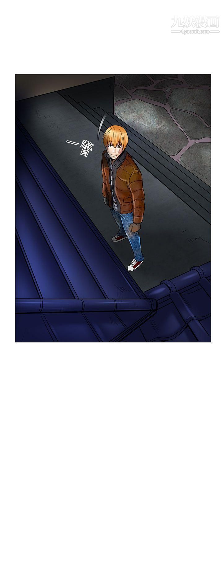 夏美我的愛第23話