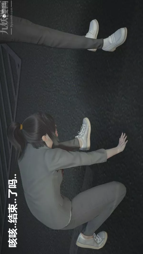 [3D]星梦苍穹+外传+赌债偿还-第02章-过量细胞02话 - 图片 28