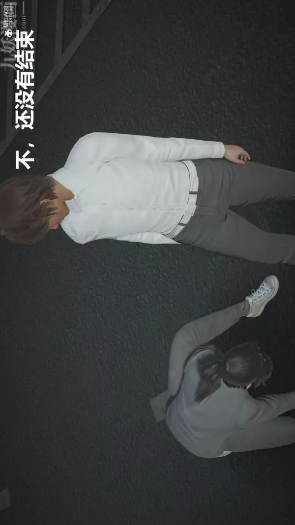 [3D]星夢蒼穹+外傳+賭債償還第02章-過量細胞02話