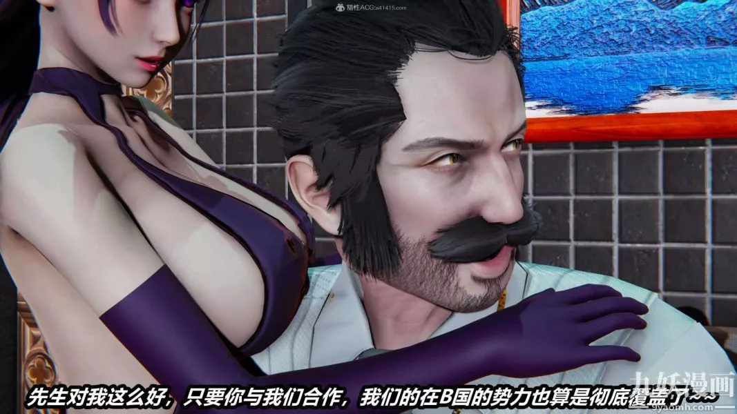 [3D]逆转第一季[完整版]-第33章【第03话】 - 图片 15