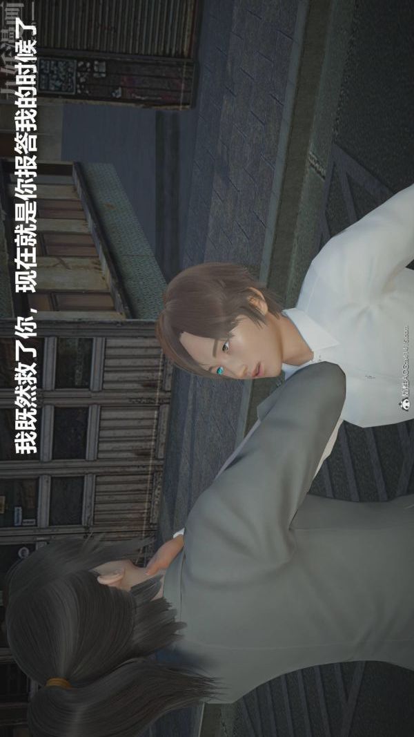 [3D]星梦苍穹+外传+赌债偿还第02章-过量细胞02话