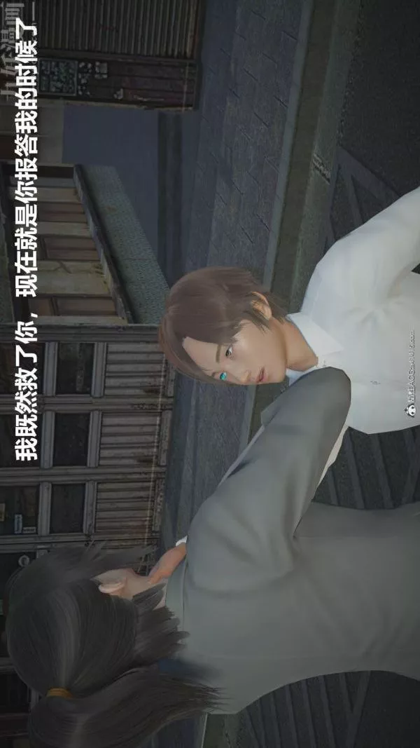 [3D]星夢蒼穹+外傳+賭債償還第02章-過量細胞02話