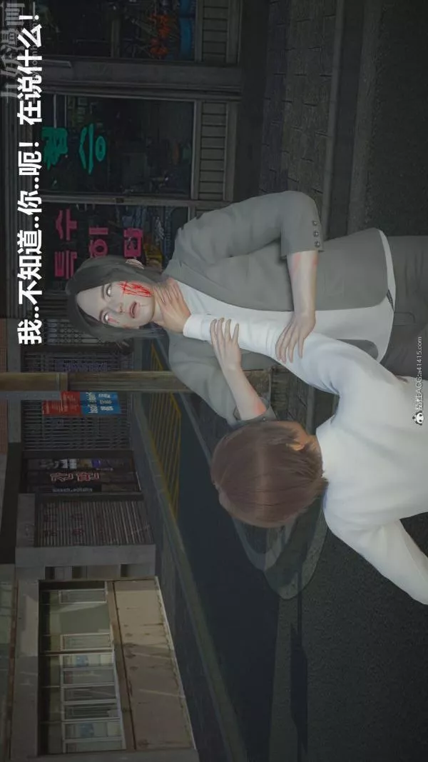 [3D]星梦苍穹+外传+赌债偿还-第02章-过量细胞02话 - 图片 38