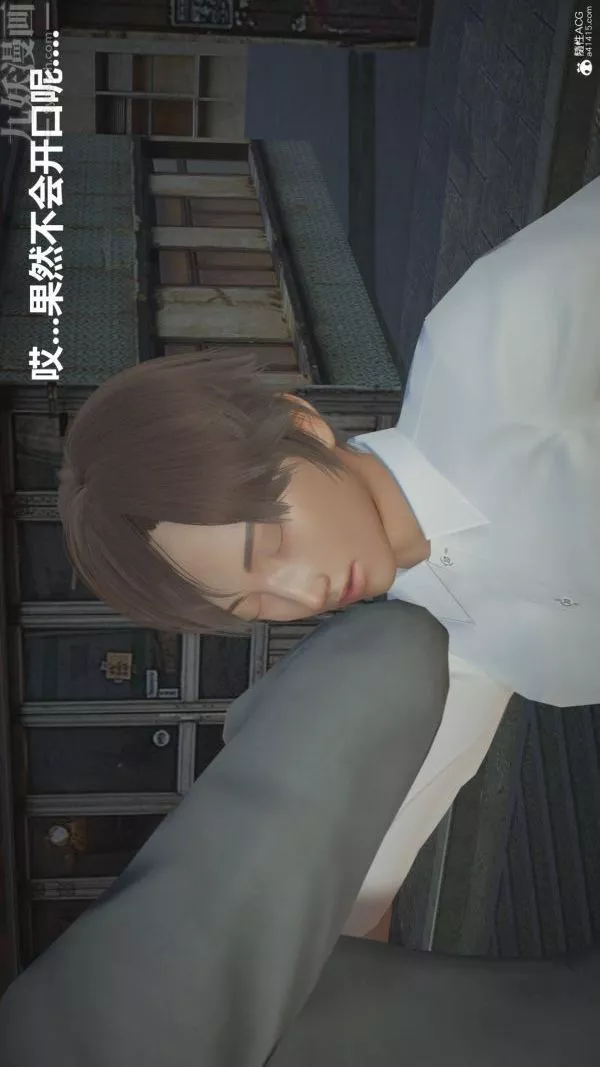 [3D]星夢蒼穹+外傳+賭債償還第02章-過量細胞02話