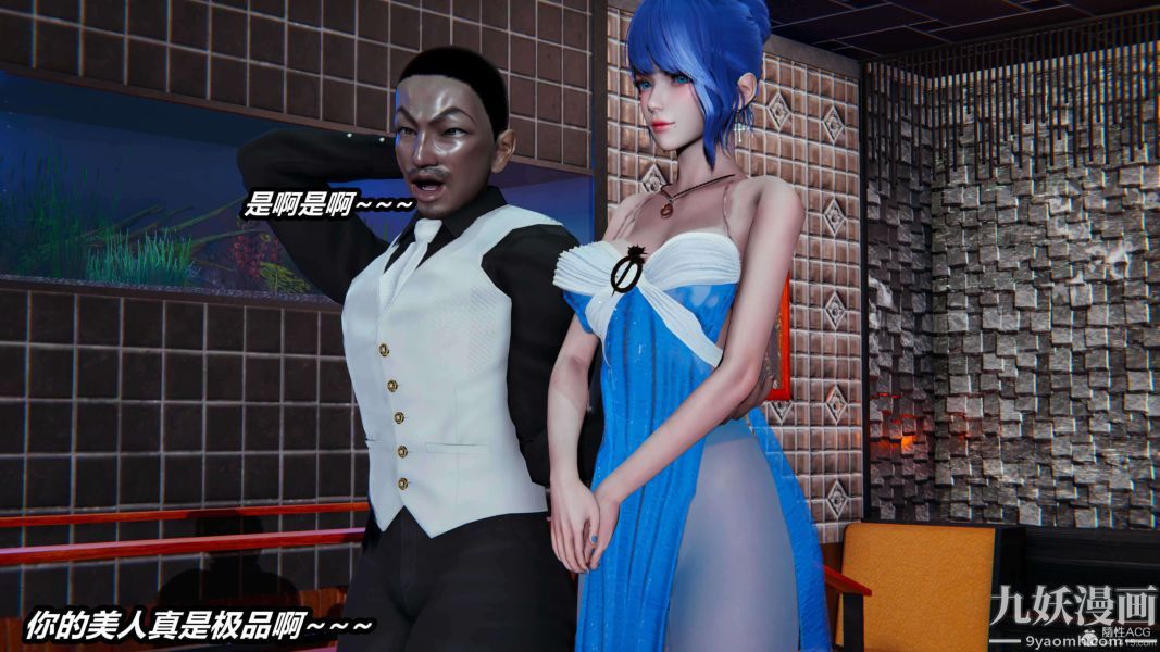 [3D]逆轉第一季[完整版]第33章【第03话】