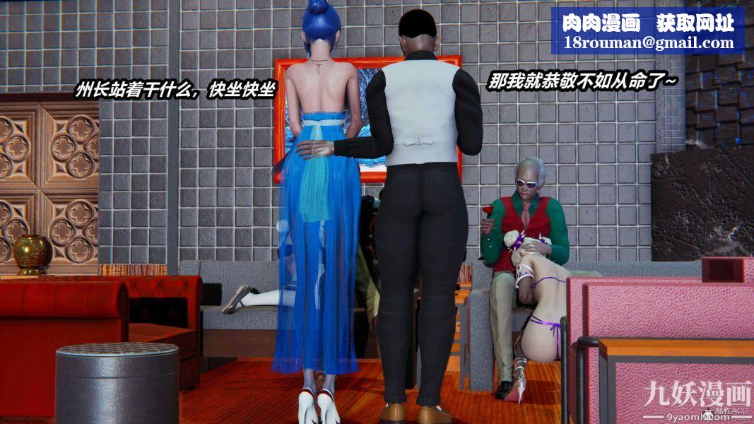 [3D]逆转第一季[完整版]第33章【第03话】