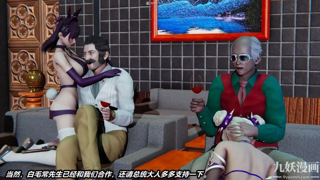 [3D]逆转第一季[完整版]-第33章【第03话】 - 图片 30
