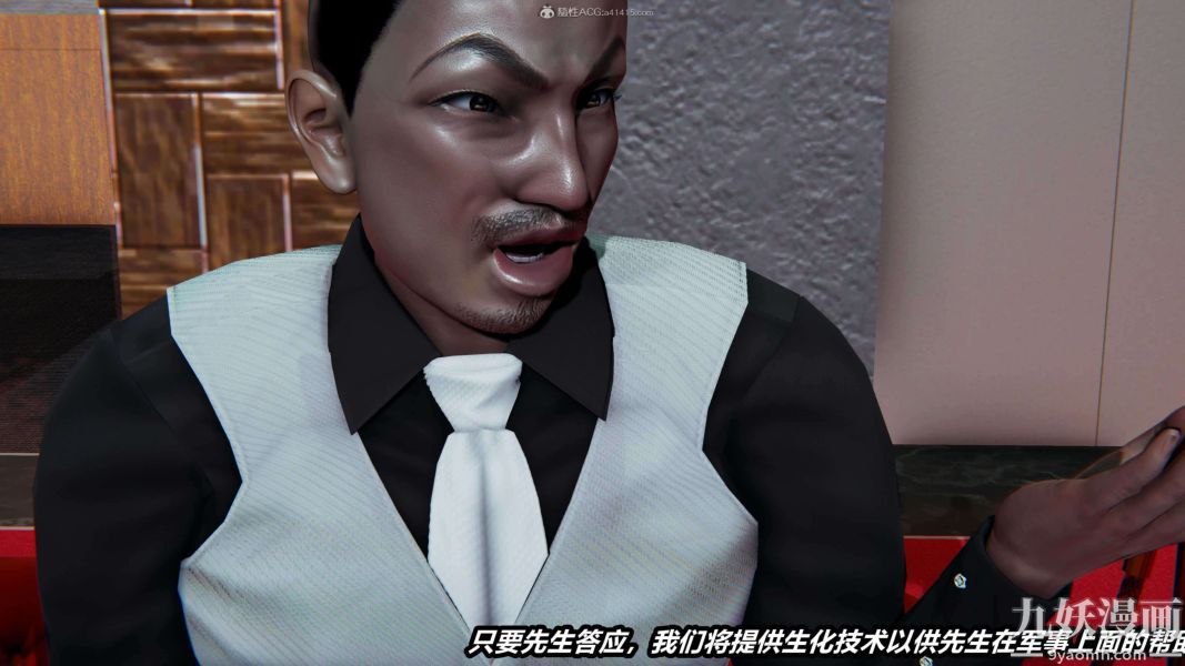 [3D]逆轉第一季[完整版]第33章【第03话】