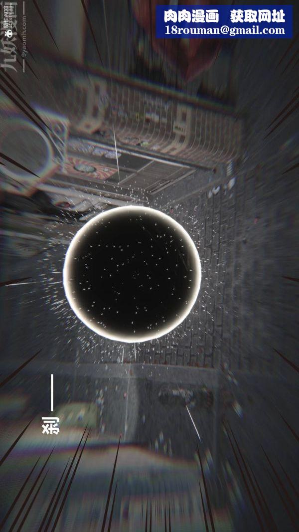 [3D]星梦苍穹+外传+赌债偿还第02章-过量细胞03话