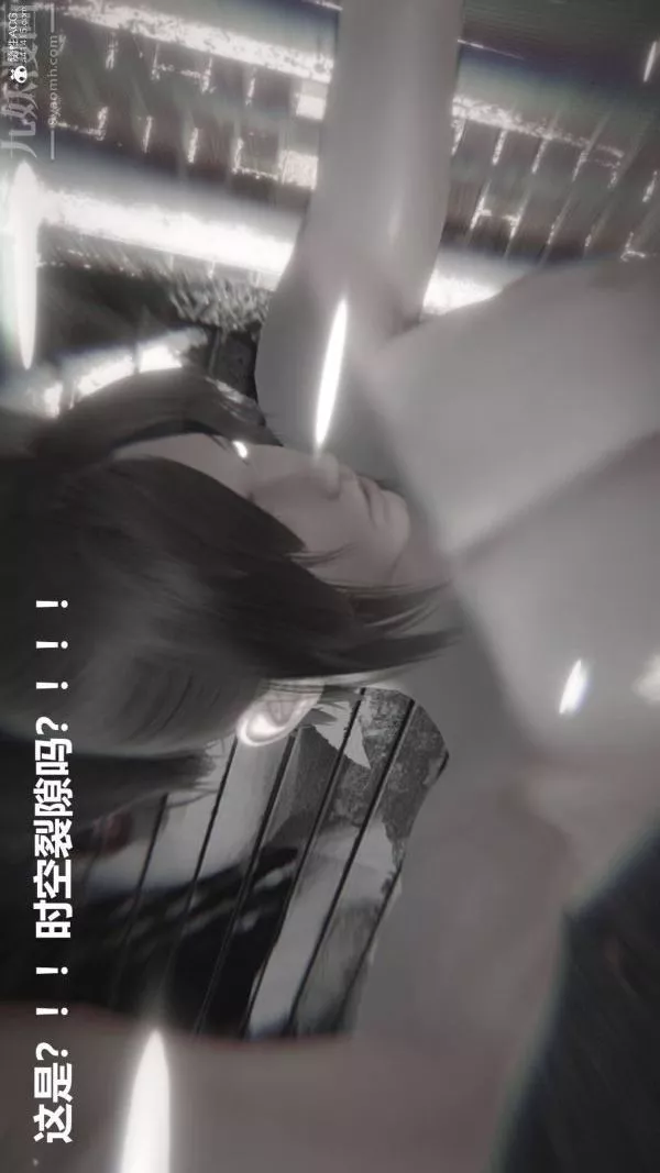 [3D]星梦苍穹+外传+赌债偿还-第02章-过量细胞03话 - 图片 3