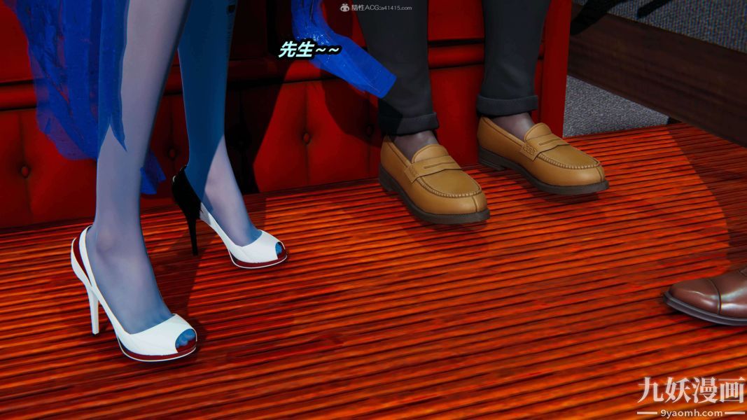 [3D]逆转第一季[完整版]第33章【第03话】