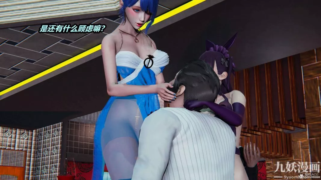 [3D]逆转第一季[完整版]-第33章【第03话】 - 图片 35