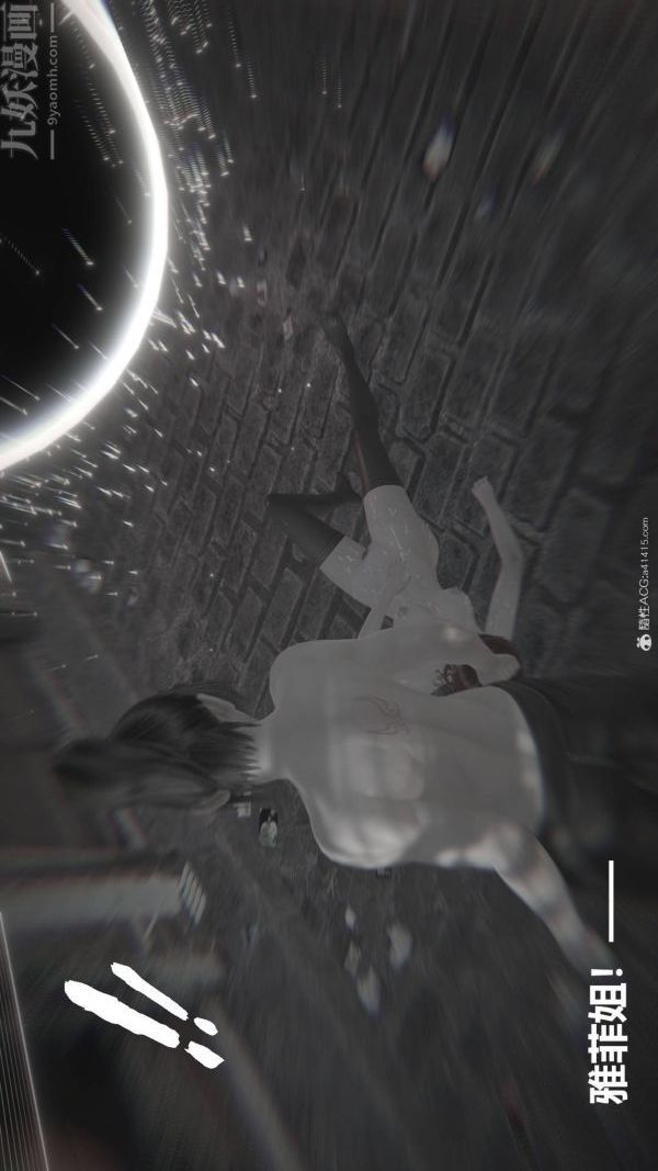 [3D]星梦苍穹+外传+赌债偿还第02章-过量细胞03话