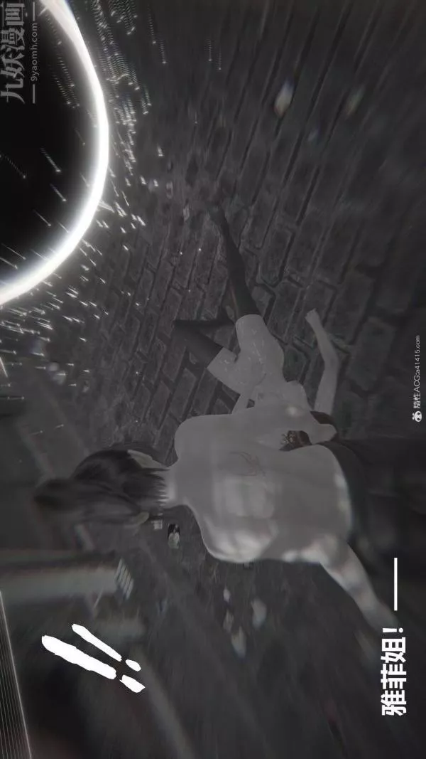 [3D]星夢蒼穹+外傳+賭債償還第02章-過量細胞03話