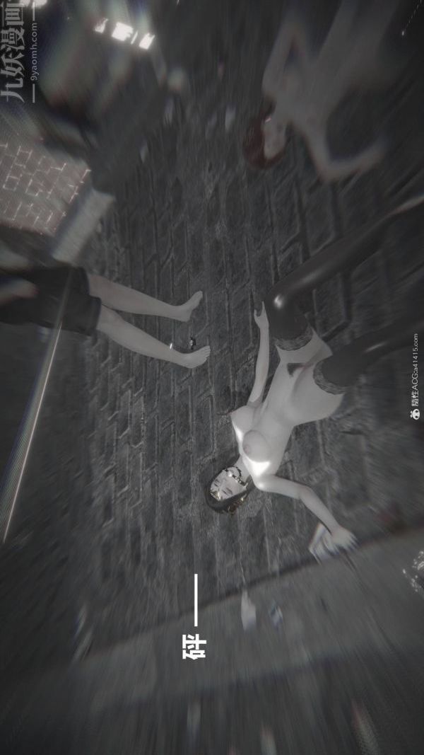 [3D]星梦苍穹+外传+赌债偿还第02章-过量细胞03话