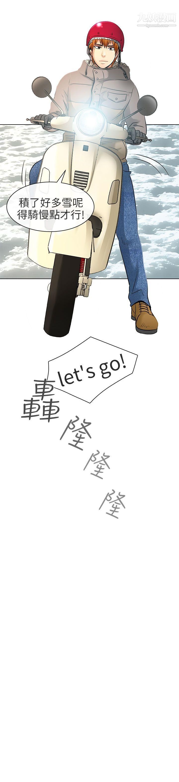 夏美我的爱最终话