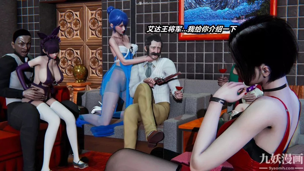 [3D]逆轉第一季[完整版]第33章【第03话】