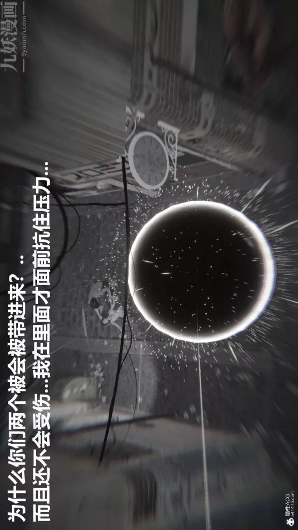 [3D]星夢蒼穹+外傳+賭債償還第02章-過量細胞03話