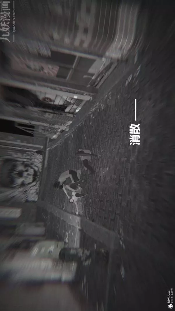[3D]星夢蒼穹+外傳+賭債償還第02章-過量細胞03話