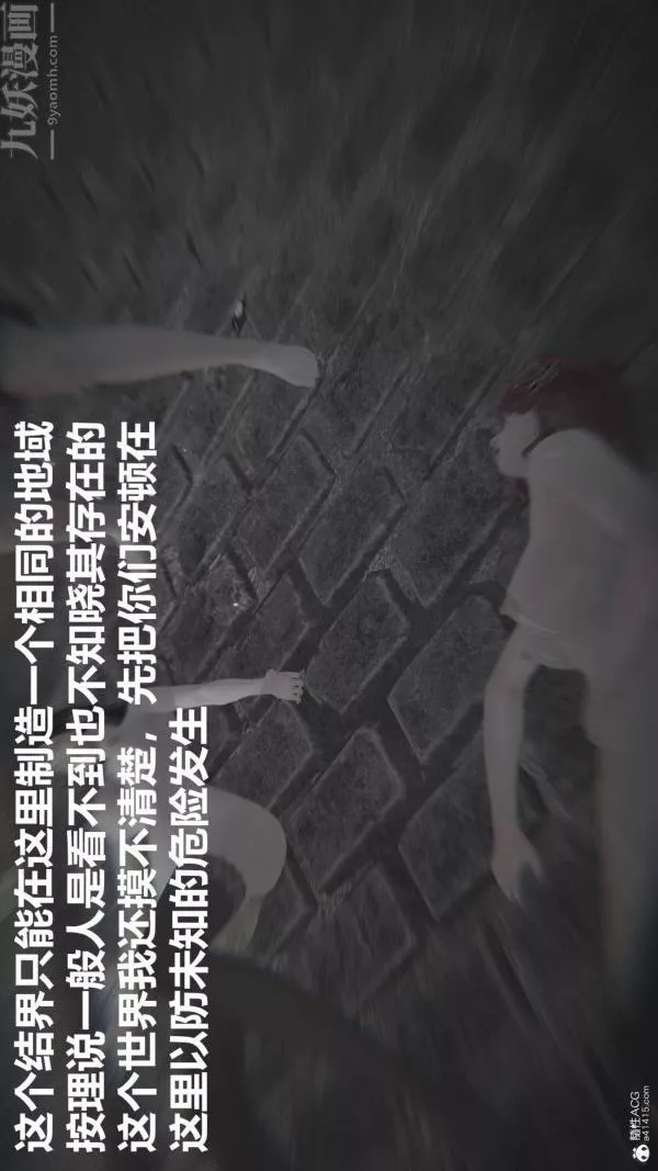 [3D]星梦苍穹+外传+赌债偿还-第02章-过量细胞03话 - 图片 23