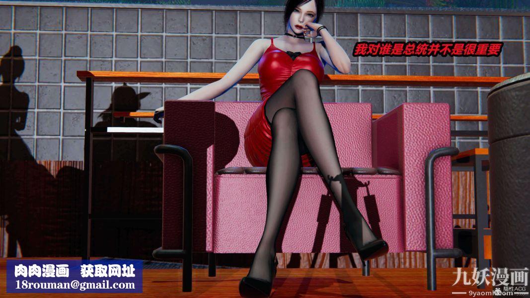 [3D]逆转第一季[完整版]第33章【第03话】