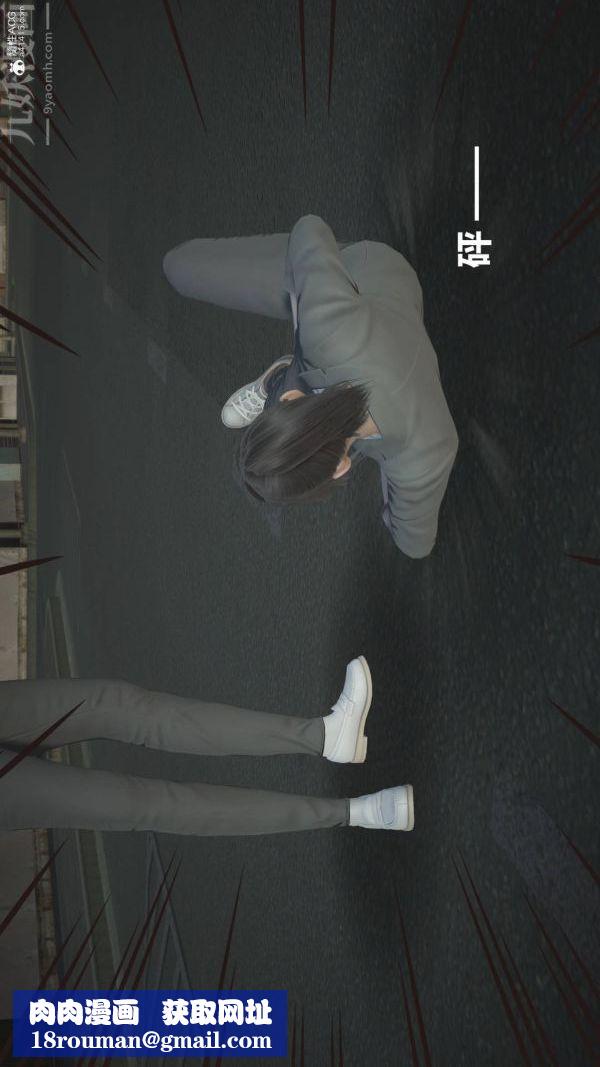 [3D]星夢蒼穹+外傳+賭債償還第02章-過量細胞03話