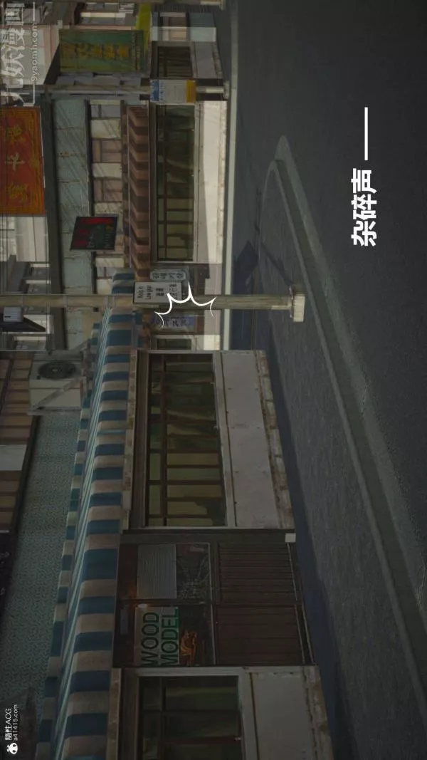 [3D]星夢蒼穹+外傳+賭債償還第02章-過量細胞03話