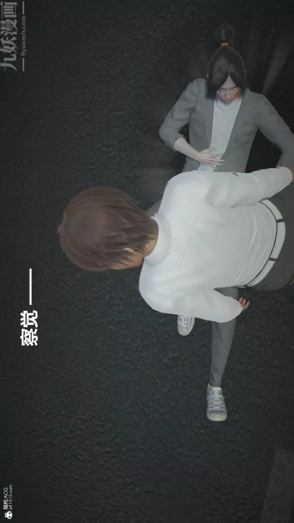 [3D]星梦苍穹+外传+赌债偿还-第02章-过量细胞03话 - 图片 32