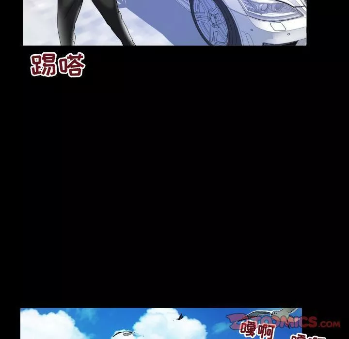 妻子的情人-第85话 - 图片 32