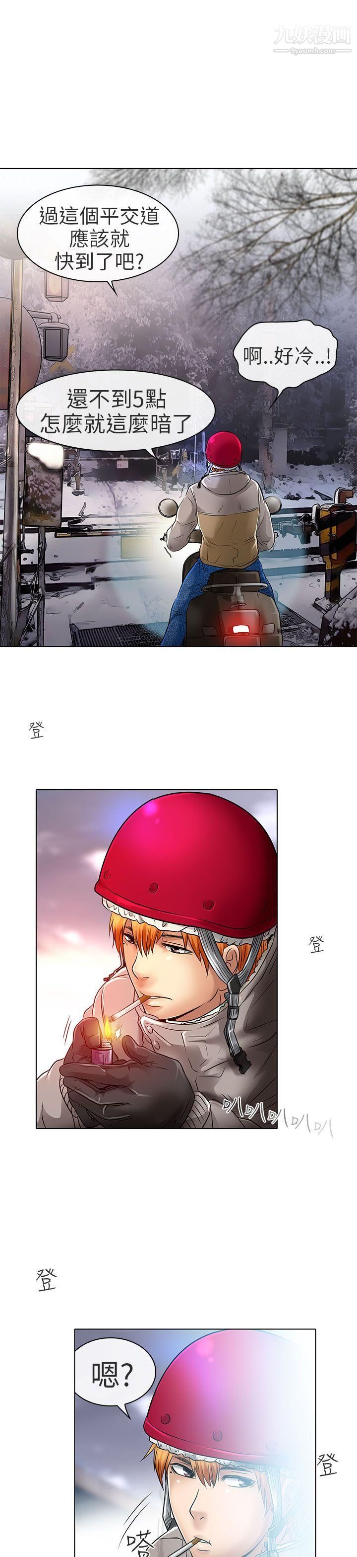 夏美我的愛最終話