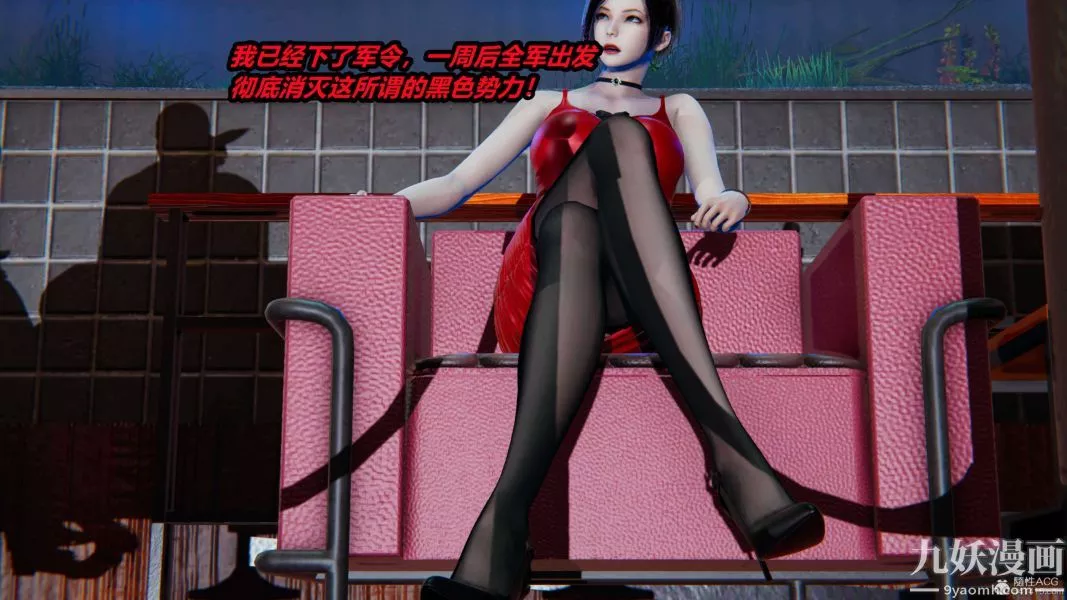 [3D]逆转第一季[完整版]-第33章【第04话】 - 图片 8