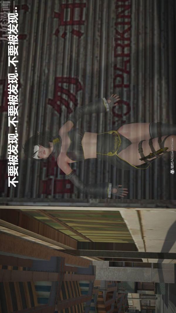 [3D]星梦苍穹+外传+赌债偿还第02章-过量细胞03话