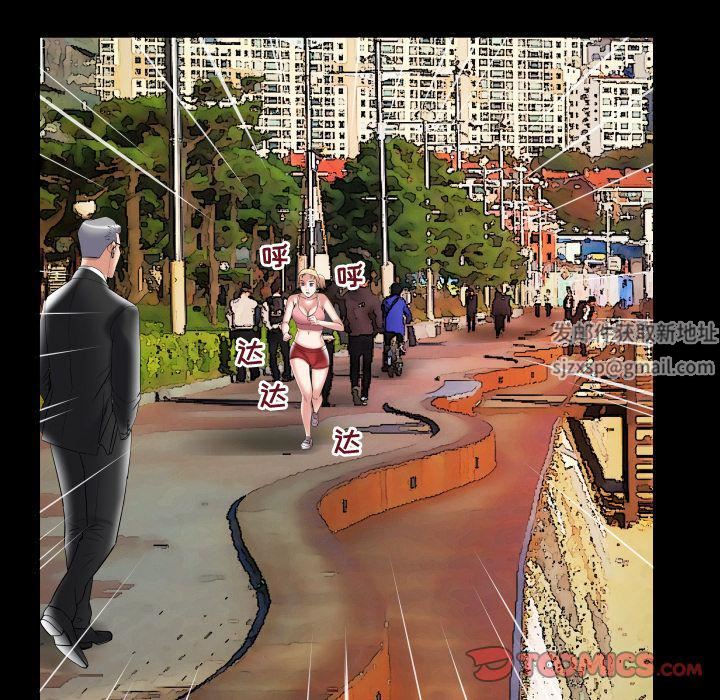 妻子的情人第85话