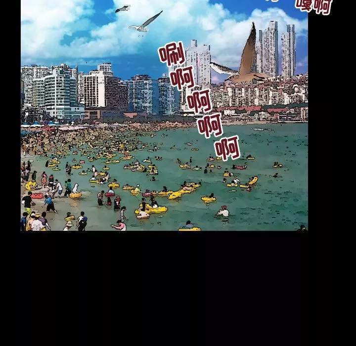 妻子的情人-第85话 - 图片 33