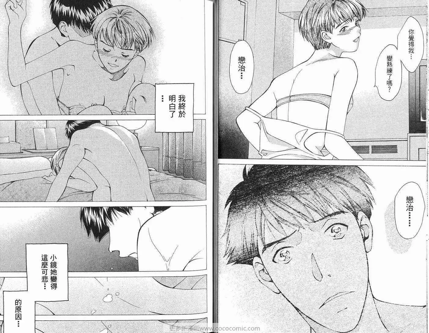 爱第6卷