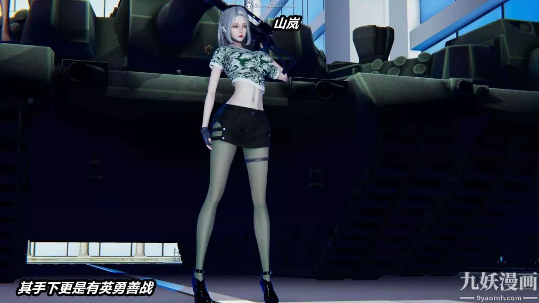 [3D]逆转第一季[完整版]-第33章【第04话】 - 图片 15
