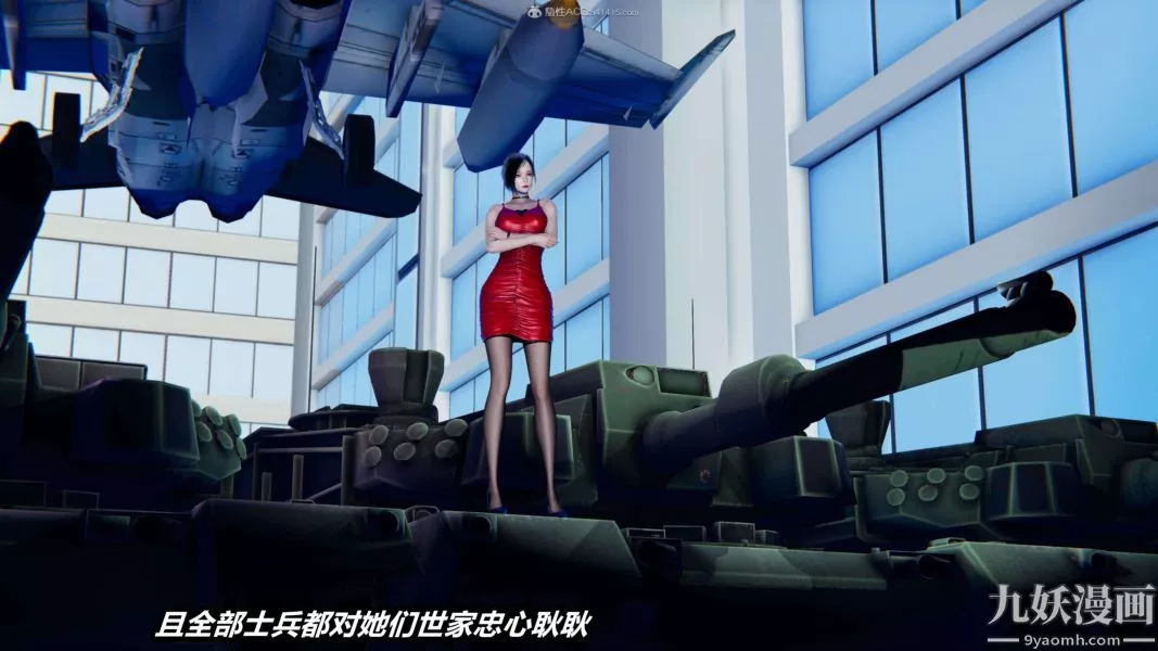[3D]逆转第一季[完整版]-第33章【第04话】 - 图片 14