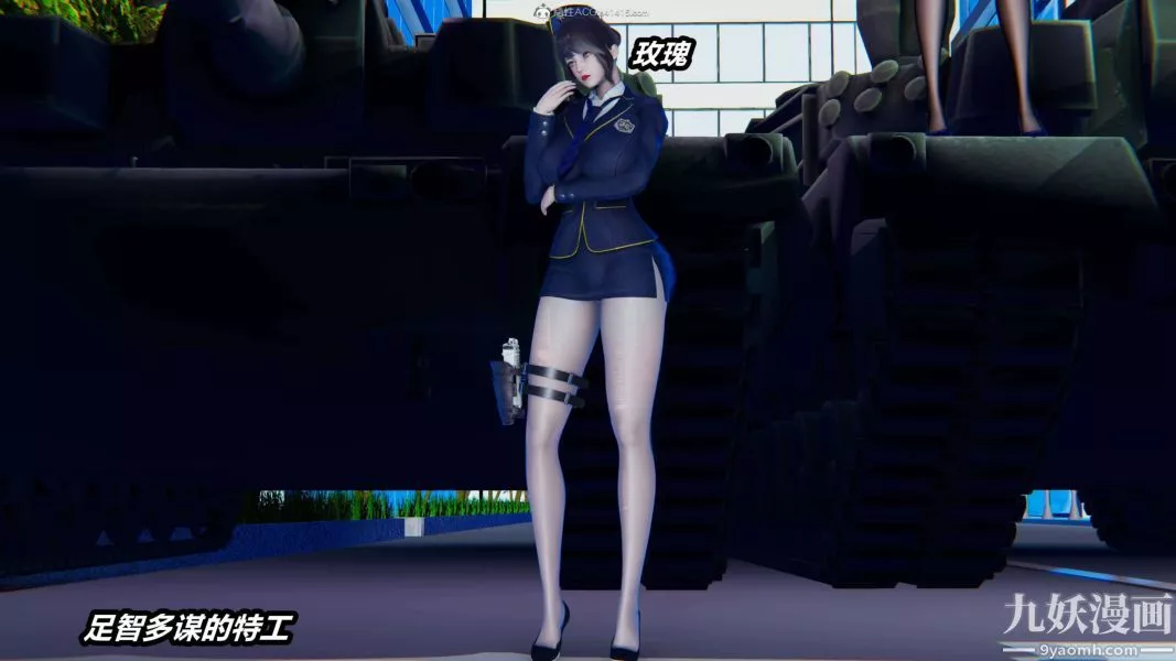 [3D]逆轉第一季[完整版]第33章【第04话】