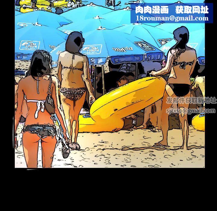 妻子的情人第85话