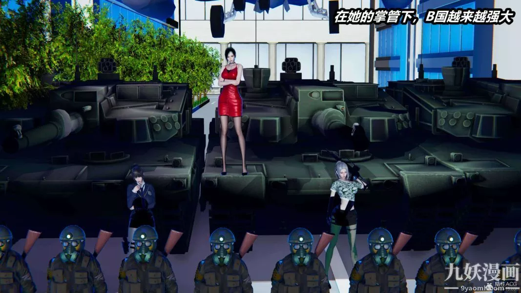 [3D]逆转第一季[完整版]-第33章【第04话】 - 图片 17