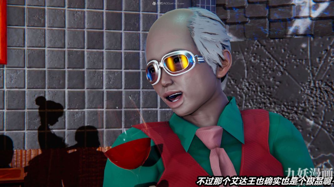 [3D]逆转第一季[完整版]第33章【第04话】