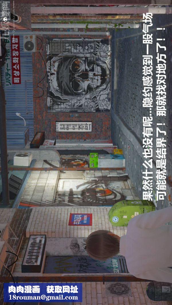 [3D]星梦苍穹+外传+赌债偿还第02章-过量细胞03话